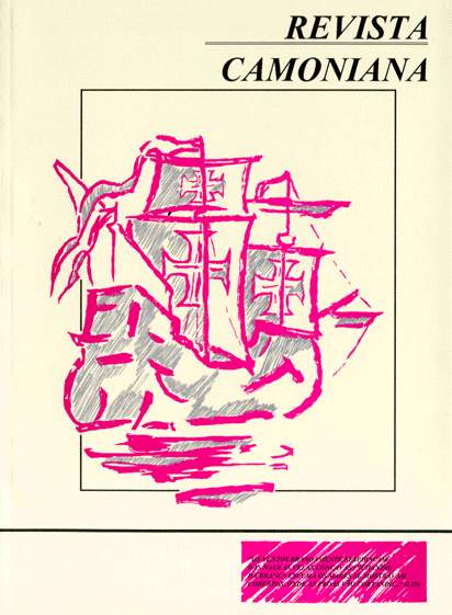 camoniana.jpg